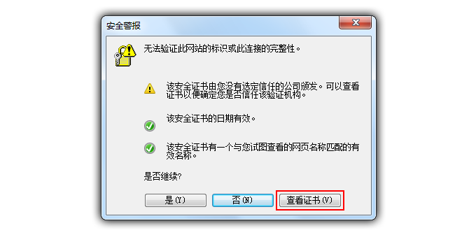 为什么会出现证书错误-在线帮助-QQ浏览器官